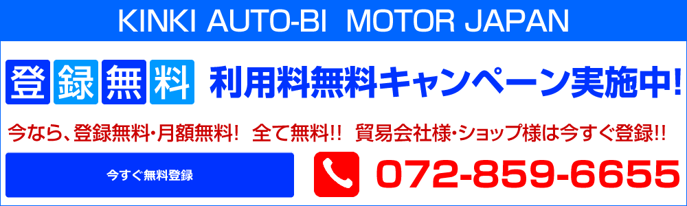MOTOR JAPAN